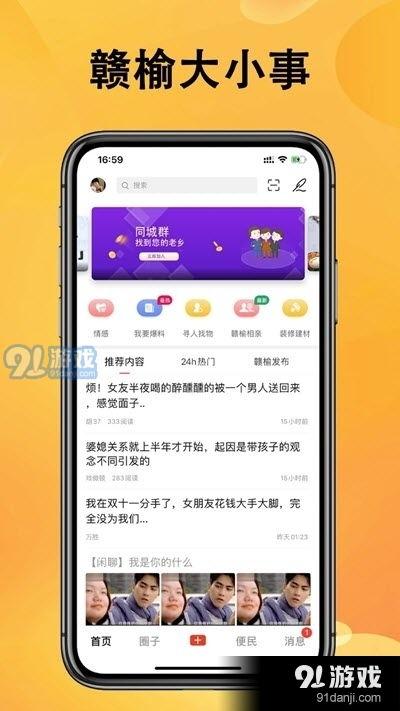 新化热点爆料网最新消息,最新爆料揭示惊人内幕!