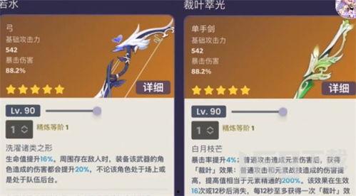 3.4武器池最新爆料,神秘武器即将亮相,玩家翘首以盼!