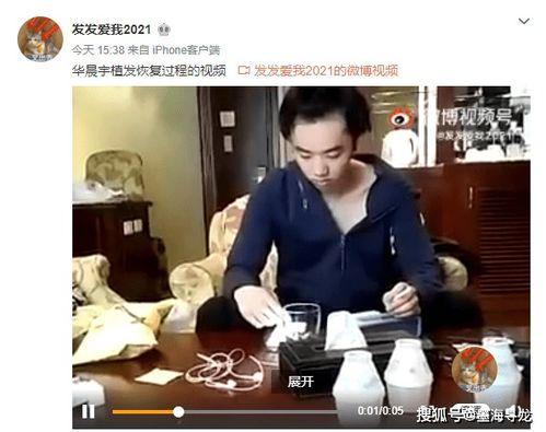 邯郸小三最新爆料视频,揭秘惊人内幕,真相大白!